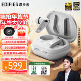 漫步者（EDIFIER）【王一博同款】NeoBuds Evo真无线圈铁入耳式降噪蓝牙耳机耳麦游戏Pro金标认证长续航适用苹果小米 【官方标配*月光白】+耳机保护套