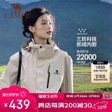 骆驼（CAMEL）户外冲锋衣三合一可拆防水登山服3514浅卡其,男女款M