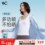 VVC成毅同款防晒衣服女冰丝凉感透气防紫外线披肩城市轻户外短外套