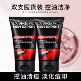 欧莱雅（LOREAL）男士洗面奶磨砂抗黑头痘印火山岩深层清洁毛孔控油角质护肤4支装 火山岩清痘洁面膏100ml*2