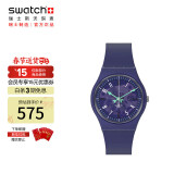 斯沃琪（Swatch）瑞士手表 Gent系列 紫色韵律 新年礼物潮流石英表SO28V102