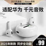 OKSJ蓝牙耳机无线半入耳式降噪荣耀oppo/vivo ENC通话降噪商务运动音乐耳机