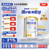 爱他美（Aptamil）白金澳洲版 幼儿配方奶粉 3段(12-36个月) 900g