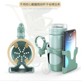 kids&koalas杯架遛娃车神器奶瓶收纳杯托手机架儿童水杯奶茶架配件