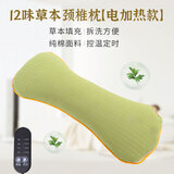 老艾翁艾草热敷颈椎枕 12味中草药圆柱护肩颈椎病电加热枕头