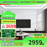 威利斯 2023新款岩板电视背景墙 简约客厅影视墙岩板墙板仿大理石装饰板 现货岩板套餐二【8㎡以内】