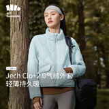 蕉下（beneunder）气绒服女士立领外套秋冬新款女保暖显瘦时尚休闲秋冬女款CL18623 清羽蓝 尺码偏大介意勿拍 XL 尺码偏大介意勿拍