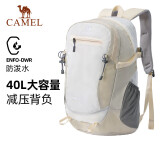 骆驼（CAMEL）户外双肩包大容量多功能防水专业徒步旅行登山包A1W3AZ104A浅卡其