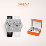 Davena【鞠婧祎同款】蒂玮娜五芒星手表女满天星轻奢手表生日礼物送女友 【SF】情侣对表-甄橙礼盒+手镯