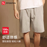 FitonTon纯棉睡裤男夏天薄款宽松抗静电短裤休闲睡衣五分大码可外穿大裤衩