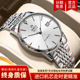 歐米茄瑞士认证手表男士机械表大方时尚镶钻奢华高档超薄专用男表 本色白面【豪华升级版】