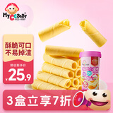 我D小蔡蔡无菌蛋小蛋卷黄桃苹果味41.6g 酥脆鸡蛋卷蛋酥点心独立装儿童零食