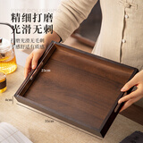 忆壶茶茶盘托盘竹木质长方形茶具茶杯子收纳胡桃木色家用中式坚果点心盘