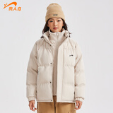 贵人鸟棉服男冬季假两件棉袄厚外套男棉衣中青年男女同款 米白色 XL 