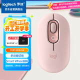 罗技（Logitech）POP MOUSE 无线鼠标 蓝牙鼠标 高颜值办公鼠标 云霞粉