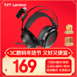 联想（Lenovo）拯救者Y360 2.4G有线无线蓝牙游戏耳机三模头戴式游戏电脑电竞耳机耳麦 经典黑 畅玩LOL黑神话悟空