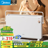 美的（Midea）【温馨雅致】取暖器家用暖风机欧式浴室电暖器节能电暖气全屋大面积取暖居浴两用快热炉HDT22TL