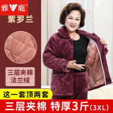 雅鹿睡衣男士秋冬季珊瑚绒加厚加绒三层夹棉中老年睡衣女士家居服套装 紫罗兰(女款冬天保暖套装) XL （推荐120-140斤）