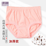 逐暖中老年人纯棉内裤女三角裤加肥加大码高腰裤胖妈妈全棉宽松裤头 加厚肤色纯色 1条 3XL 建议(130-160斤)