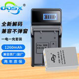 奥德盛（ODSX） 适用 尼康 COOLPIX P3 P100  P500 P510 P520 P530 P6000 P90 P80 S10 相机 EN-EL5 电池 充电器 相机 电池充电器套装 (