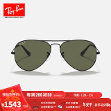 雷朋（RayBan）经典飞行员系列太阳镜开车骑行墨镜男女款户外防晒眼镜0RB3025 002/58黑色镜框偏光镜片 尺寸58