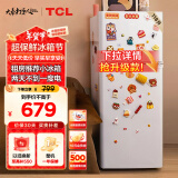 TCL 118升双开门两门二门养鲜冰箱小户型小型家用电冰箱迷你租房办公室LED照明节能冰箱BCD-118KA9