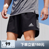 adidas速干舒适跑步运动短裤男装阿迪达斯官方FS9807   黑色   XS