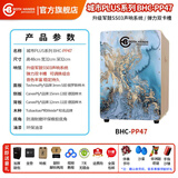 Both HandsBH箱鼓双手卡宏鼓箱鼓坐鼓手鼓儿童成人城市系列军鼓响弦可调音 城市PLUS PP47【原声】