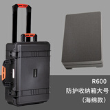 锐玛（EIRMAI）R600 适用DJI大疆Mavic无人机塑料防护安全箱相机拉杆箱单反相机箱摄影箱防水防潮箱 标配海绵
