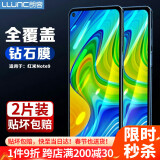 朗客 适用红米note9钢化膜小米Redmi Note9保护膜全屏覆盖保护膜高清防摔超薄玻璃防指纹保护手机贴膜