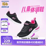 Skechers斯凯奇儿童运动鞋春秋女童魔术贴休闲鞋中大童轻质跑步鞋303601L 女款/黑色/桃红色/BKHP 32