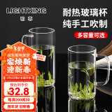 明尊（LIGHTKING）茶杯 玻璃水杯带把手 男女办公室泡茶杯加厚耐热玻璃杯子 CP'36【280m】单只装