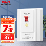 德力西（DELIXI） 漏电保护开关 大功率空调插座家用漏电保护器空开漏保断路器 40A大功率漏电保护开关