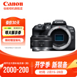 佳能（Canon）佳能r10 微单相机 轻量小型 APS-C画幅 高速连拍 R10单机身拆+RF50 1.8【人像小痰盂】 套餐二【升级128G内存卡~定制三脚架】