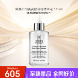 科颜氏（Kiehl's）新集焕白均衡亮肤防晒淡斑精华液115ml 提亮肤色送女友圣诞礼物