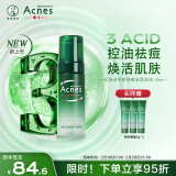 曼秀雷敦（Mentholatum）乐肤洁专研祛痘洁面泡沫145ml 抗痘温和不紧绷男女士水杨酸洗面奶