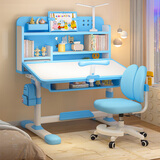忆瞳儿童学习书桌椅套装 可升降带阅读书架多功能课桌椅家用写字桌 珍藏蓝-环保抗醛【三层大书架】