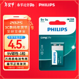 飞利浦（PHILIPS）碳性9V电池1粒适用玩具/万用表/烟雾报警器/麦克风/遥控器/话筒等9V方块电池6F22