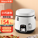 华强（Huaco）迷你电饭煲小型家用宿舍柴火饭不粘锅可蒸煮1一2人3单人多功能电饭锅 黑白色 1.2L 机械款【无蒸盘】