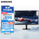 三星（SAMSUNG）24英寸 IPS 100Hz HDMI接口 护眼 支持壁挂 超薄机身设计 办公 显示器 LS24D302GACXXF