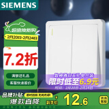 西门子（SIEMENS）开关面板 二开双控带荧光面板 86型暗装墙壁面板 致典雅白色