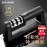 拜杰（Baijie）三槽位磨刀器家用手动磨刀石厨房多功能磨刀神器