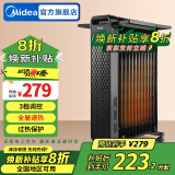 美的（Midea）电油汀电热取暖器家用电暖器电暖气暖风机客厅卧室烤火炉电油丁取暖器片升级 【全屋速热】曜石黑HYW22NA 送365天以换代修服务