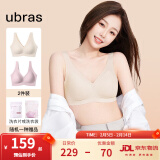 ubras【2件装】新品无尺码免拆V领内衣女背心文胸罩无痕无钢圈 【店长推荐】柔灰紫+燕麦奶