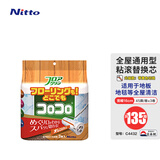 日东日本粘毛器 长柄粘毛滚筒可撕式卷纸地板床单猫毛清洁去毛神器 16cm 45撕 3卷 替换芯【全屋通用】