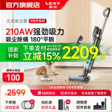 莱克（LEXY）【咨询享国补15%】【新品】立式无线吸尘器宠物家用手持大吸力小型床铺除螨大功率多功能一机多用 M5【语音+屏幕显示升级款】