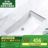 科勒（KOHLER）台盆方形台下面盆拉蒂纳浴室卫生间洗手盆洗脸盆 K-2214T（18寸）