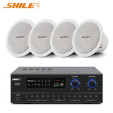 狮乐（SHILE）会议室定阻同轴吸顶音响8英寸吊顶天花喇叭背景音乐公共广播音箱喇叭系统 AV108+BX308