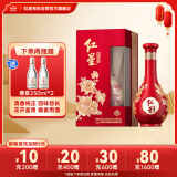 红星 二锅头 富贵花开 百年酒 兼香型白酒 52度 500mL*1单瓶 