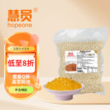 慧员（hopeone）琥珀色珍珠粉圆1kg*1袋珍珠奶茶手工自制奶茶店甜品冲饮清凉补